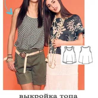 Женский топ, размеры 40-46