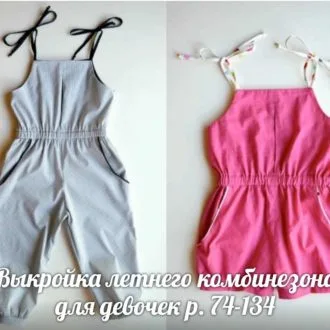 Летний комбинезон для девочки (размер 74-134)