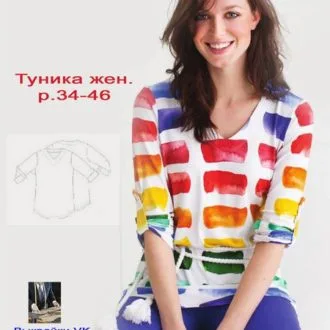 Женская туника свободного кроя с V-вырезом, 34-46