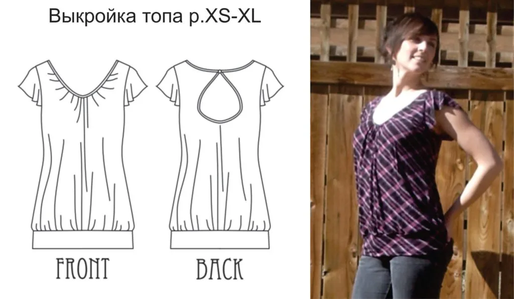 Женский топ «Ariadne» с каплевидным вырезом на спине, XS-XL — лист 1