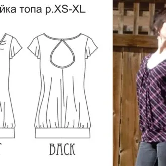 Женский топ «Ariadne» с каплевидным вырезом на спине, XS-XL