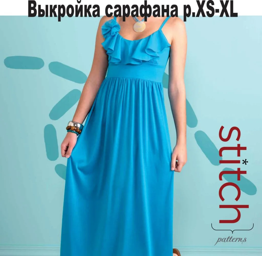 Женский сарафан в пол с воланом, XS-XL — лист 1