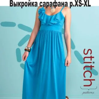 Женский сарафан в пол с воланом, XS-XL