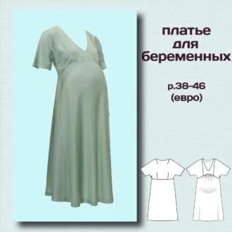Платье для беременных с запасом по животу