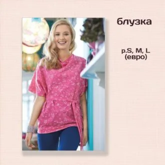 Топ SASKIA с завязками