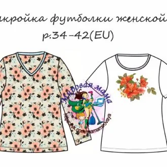 Женская футболка с V-вырезом, 34–42 EU