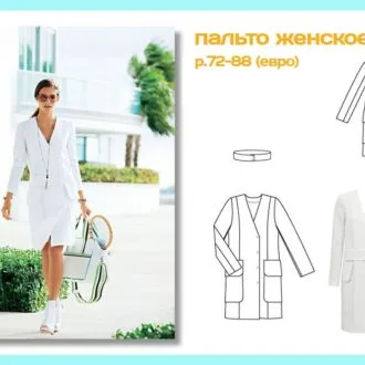 Женское пальто белого цвета