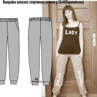 Женские спортивные штаны с манжетами и боковыми карманами, 34-44 евро