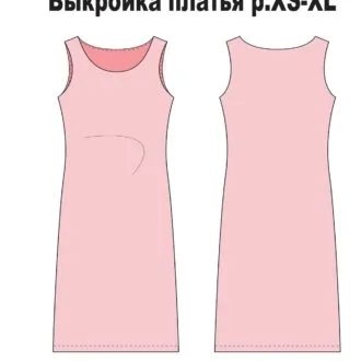 Женское платье (размер XS-XL)