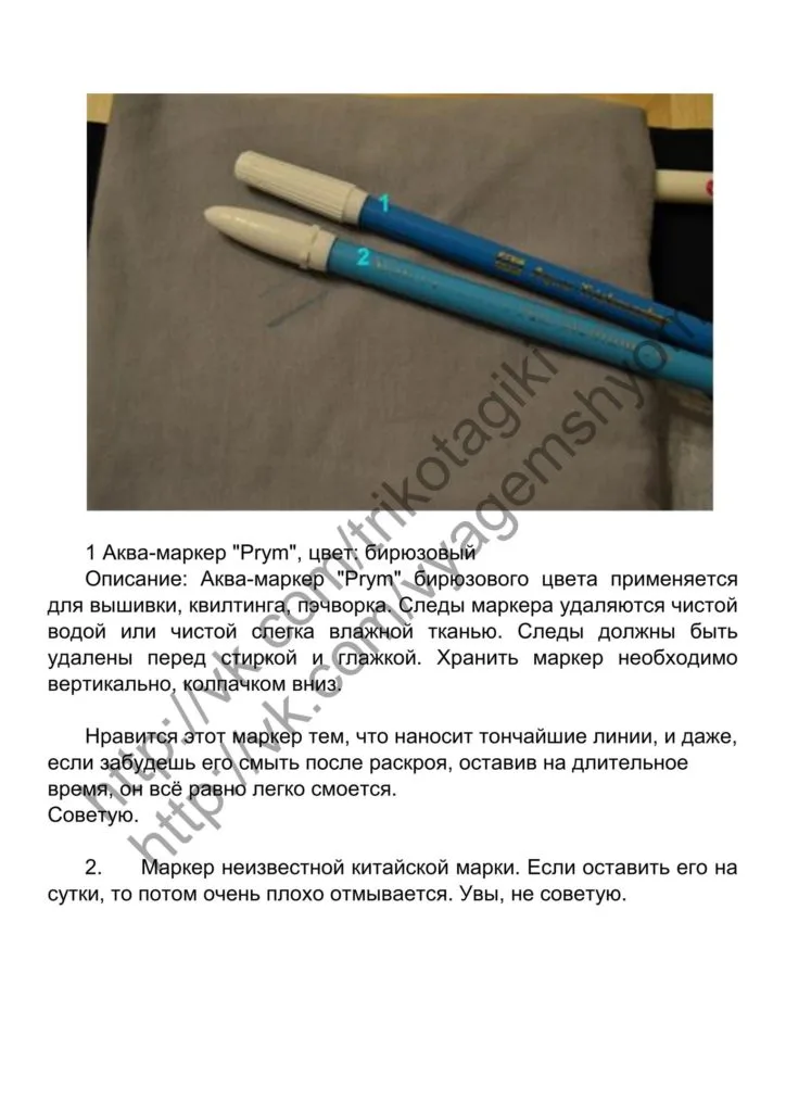 Корисні поради "ЛайфХак". Частина 1