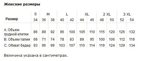 Женский свитшот (размер 34-54евро) — лист 3