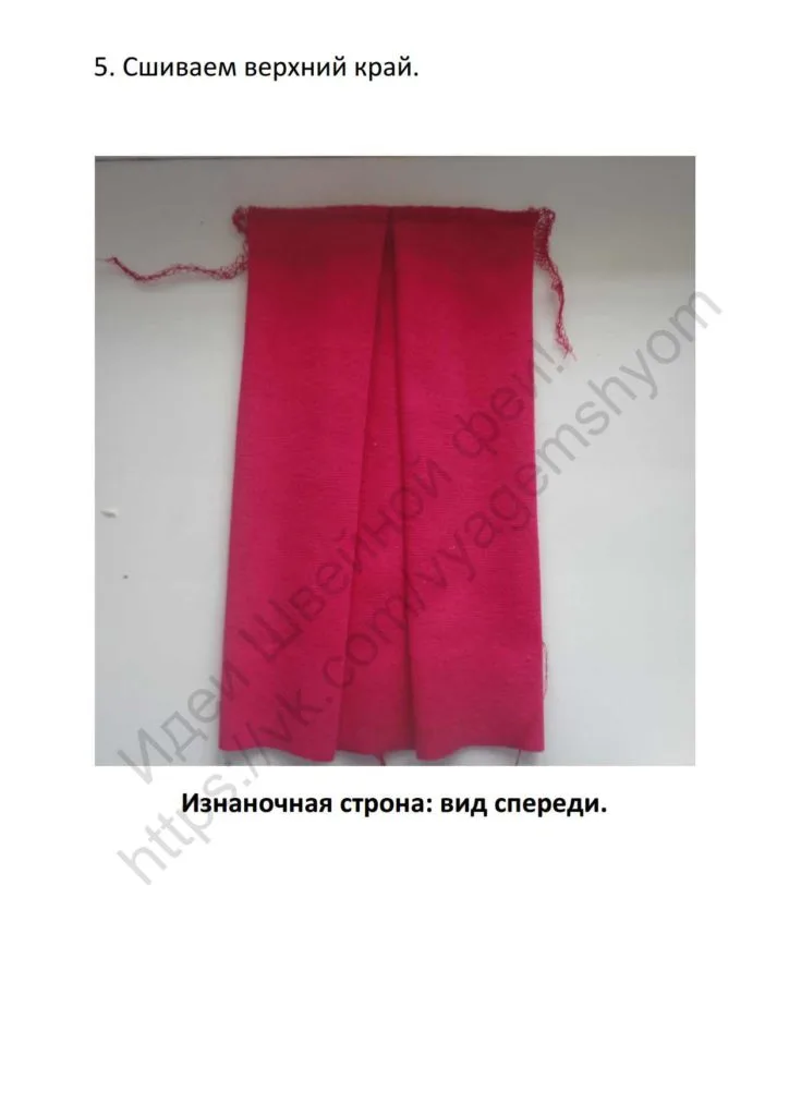 Шапочка с ушками — лист 6