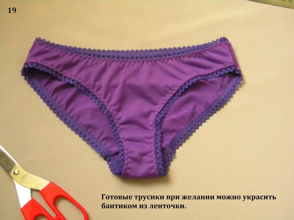 Женские трусы на обхват 90 и 100 см — лист 1