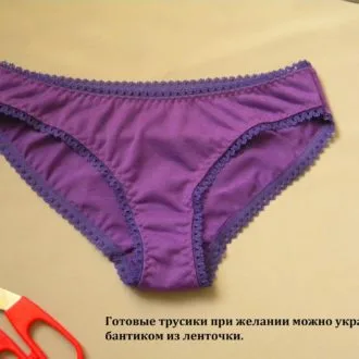 Женские трусы на обхват 90 и 100 см