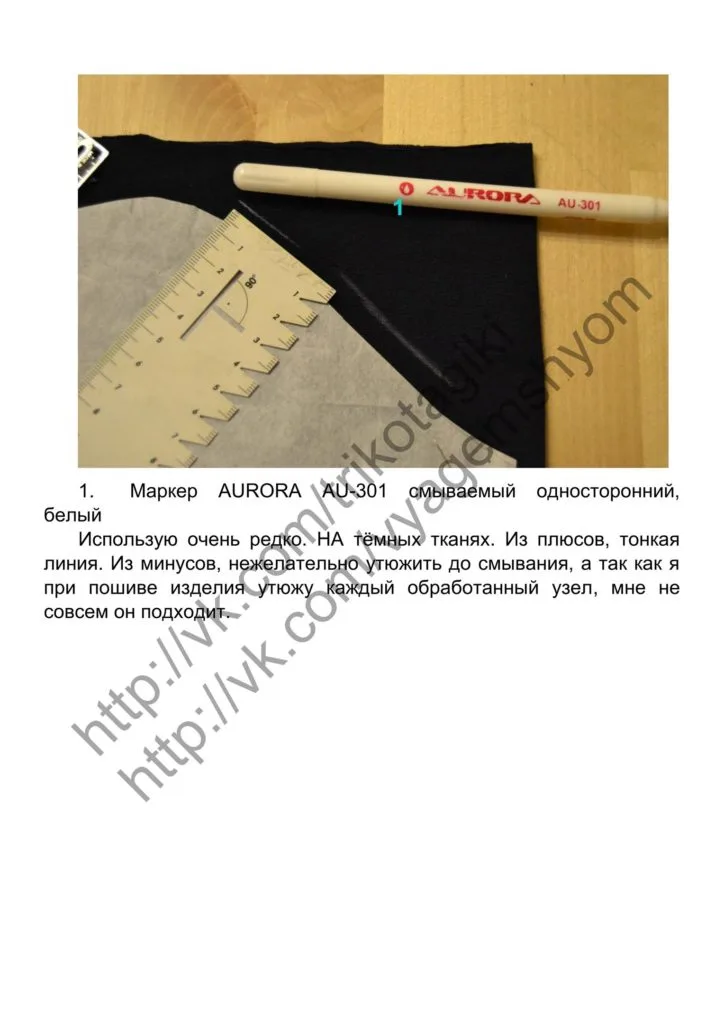 Корисні поради "ЛайфХак". Частина 1