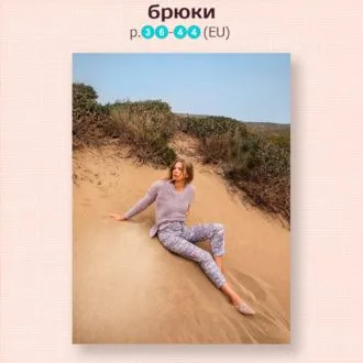 Зауженные женские брюки с высокой посадкой, 36–44