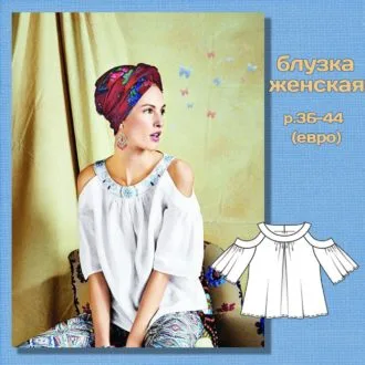 Блузка женская 36-44 размеров