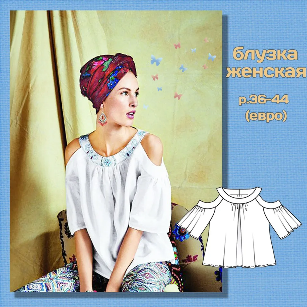 Блузка женская 36-44 размеров — лист 1