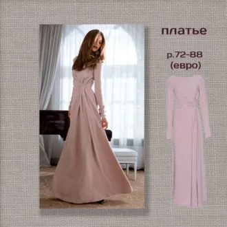 Длинное платье в пол