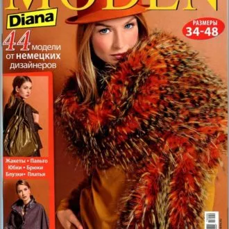 Журнал Diana Moden 09/2013