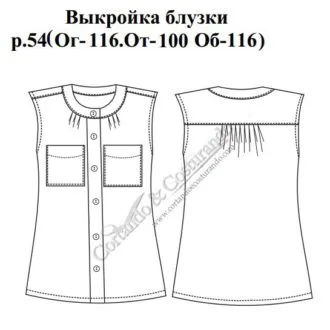 Женская блузка на 54 размер с мерками Ог-116, От-100, Об-116
