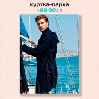 Мужская парка с капюшоном, 48–56 размеры