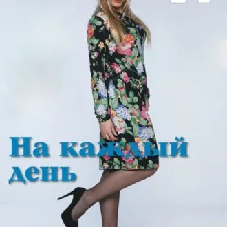 Женское платье прямого кроя с длинным рукавом, 50-56