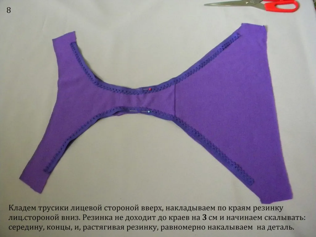 Женские трусы на обхват 90 и 100 см — лист 4