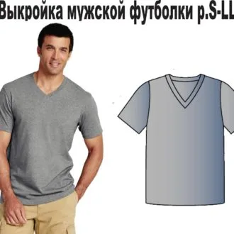 Мужская футболка с V-образным вырезом, S-LL