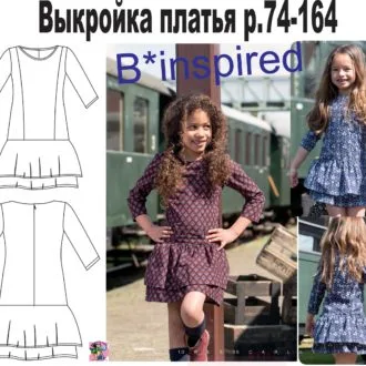 Платье для девочки с цельнокроеным рукавом и расклешённой юбкой, 74-164