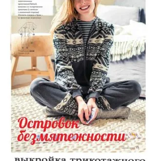 Женский трикотажный комбинезон (размер 34-54)