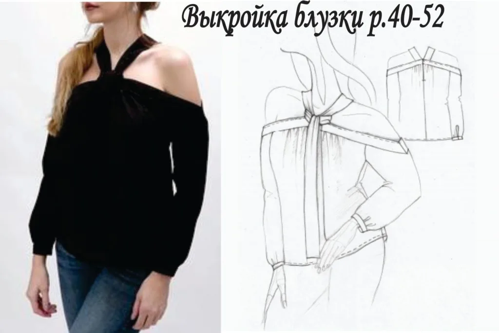 Жіноча блузка (розмір 40-52)