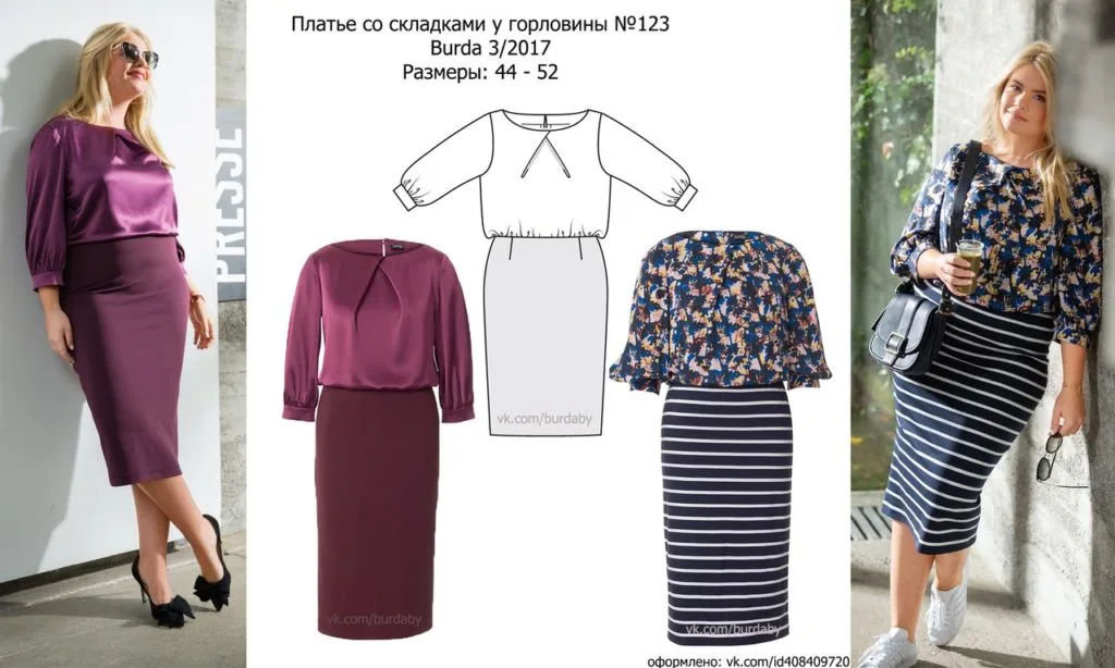Платье 44-52 размера — лист 1