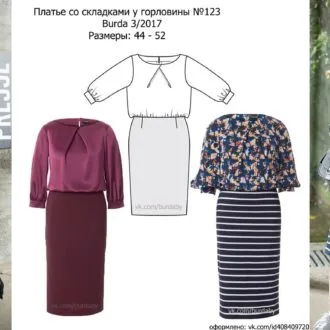 Платье 44-52 размера