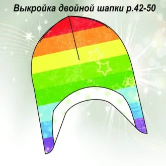 Детская шапка (размер 42-50)