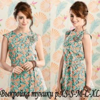 Женская туника (размер XS-S-M-L-XL)