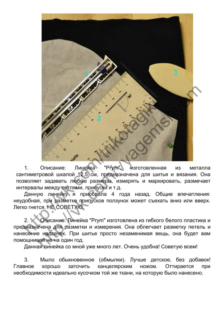 Корисні поради "ЛайфХак". Частина 1