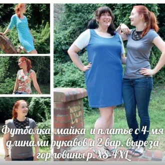 Футболка, майка и платье (размер XS-4XL)