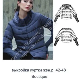 Женская куртка (размер 42-48)