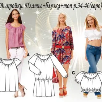 Платье,блузка и топ (размер 34-46евро)