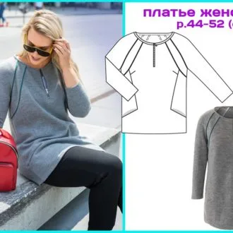 Женское платье с капюшоном и молнией, размеры 44-52
