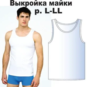Майка мужская (размер L-LL)