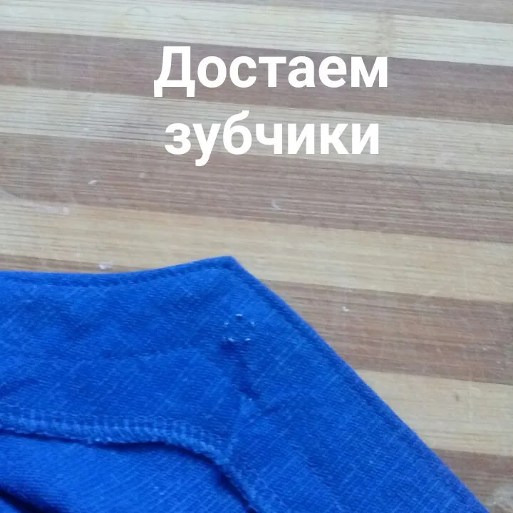 Рубашечные кнопки 9.5мм подручными средствами — лист 4