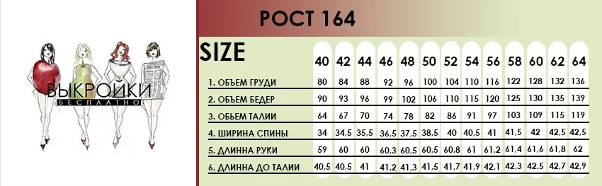 Женская зимняя парка, размер 40-64 — лист 7
