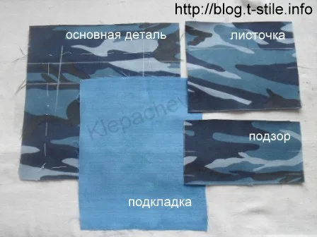 Прорізна кишеня з листочком у виробах без підкладки