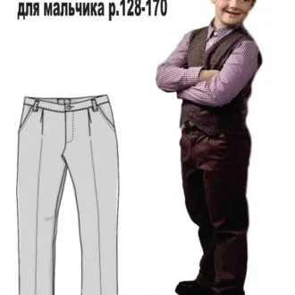 Классические брюки  для мальчика (р.128-170)