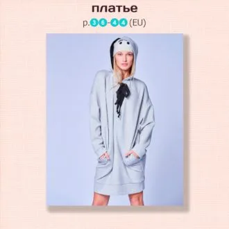 Платье с капюшоном на размеры 36-44