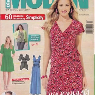 Журнал Diana Moden 3-4 2014