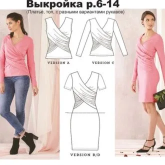 Женские платье, топ с разными вариантами рукавов (размер 6-14uk)