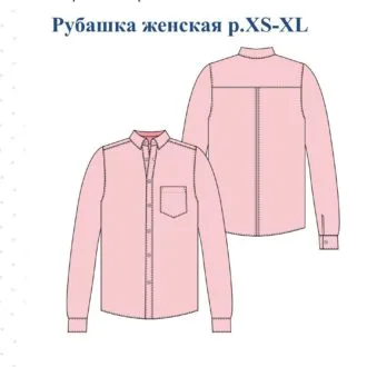 Женская рубашка (размер XS-XL)